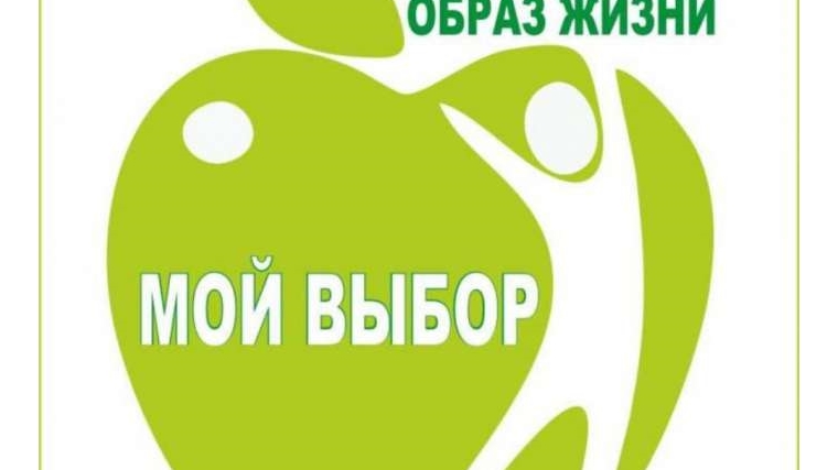 ОП РФ проводит конкурс «Лучшие практики популяризации здорового образа жизни на территории Российской Федерации»