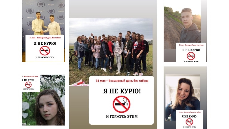 Волонтеры МБОУ «СОШ №7» г. Алатырь присоединились к флешмобу "Я не курю, и это мне нравится!"