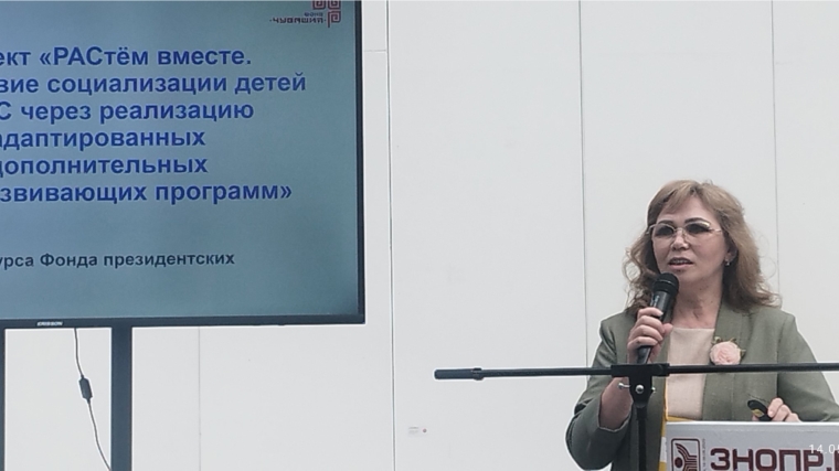 Фонд «Чувашия» принял участие во Всероссийском форуме-выставке