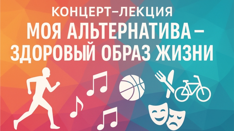 Вместе против наркотиков